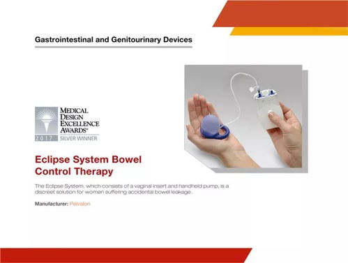 洞察未来，驱动变革 从2017MDEA获奖产品透视医疗器械发展趋势