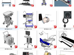 医疗器械与医用工具 数字化设计与三维模型（SU模型）的应用